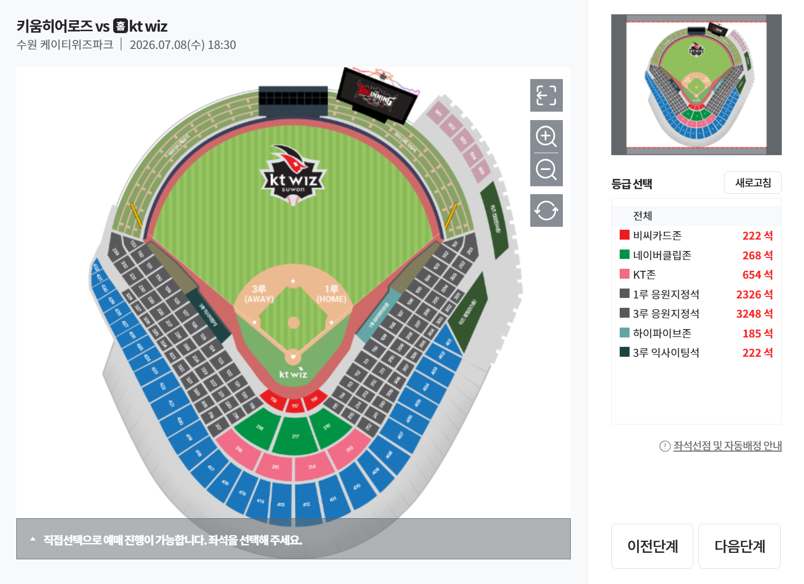 스크린샷 2026-07-01 133855.png
