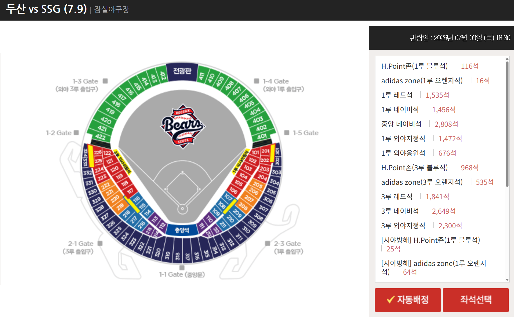 스크린샷 2026-07-02 101228.png