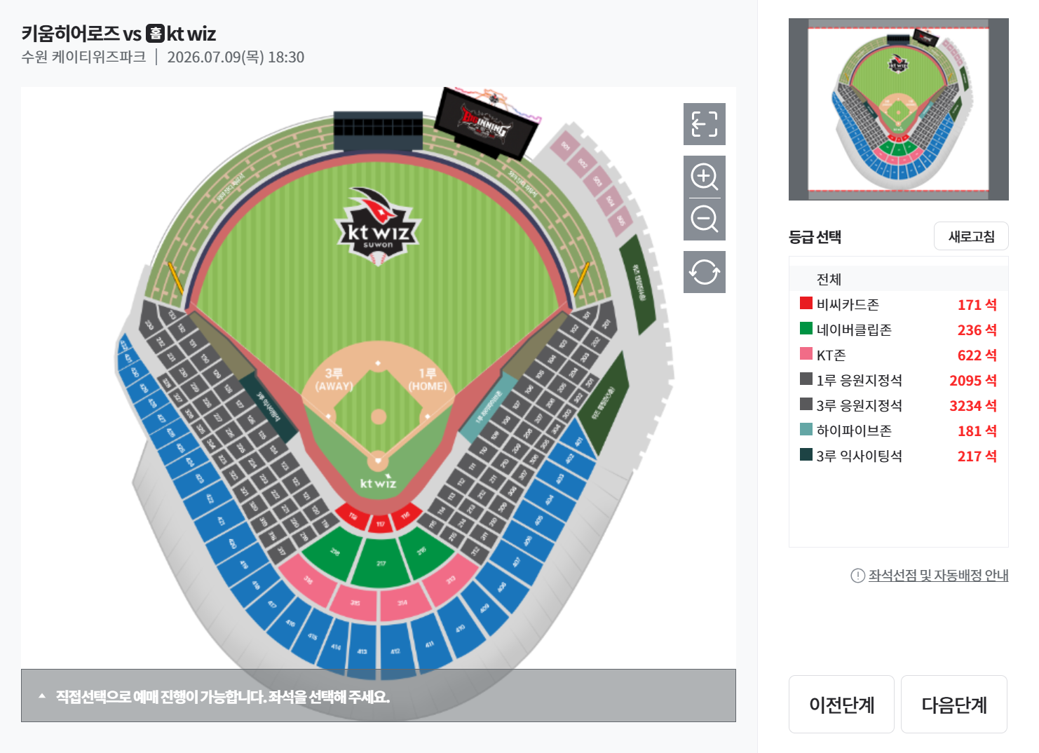 스크린샷 2026-07-02 140222.png