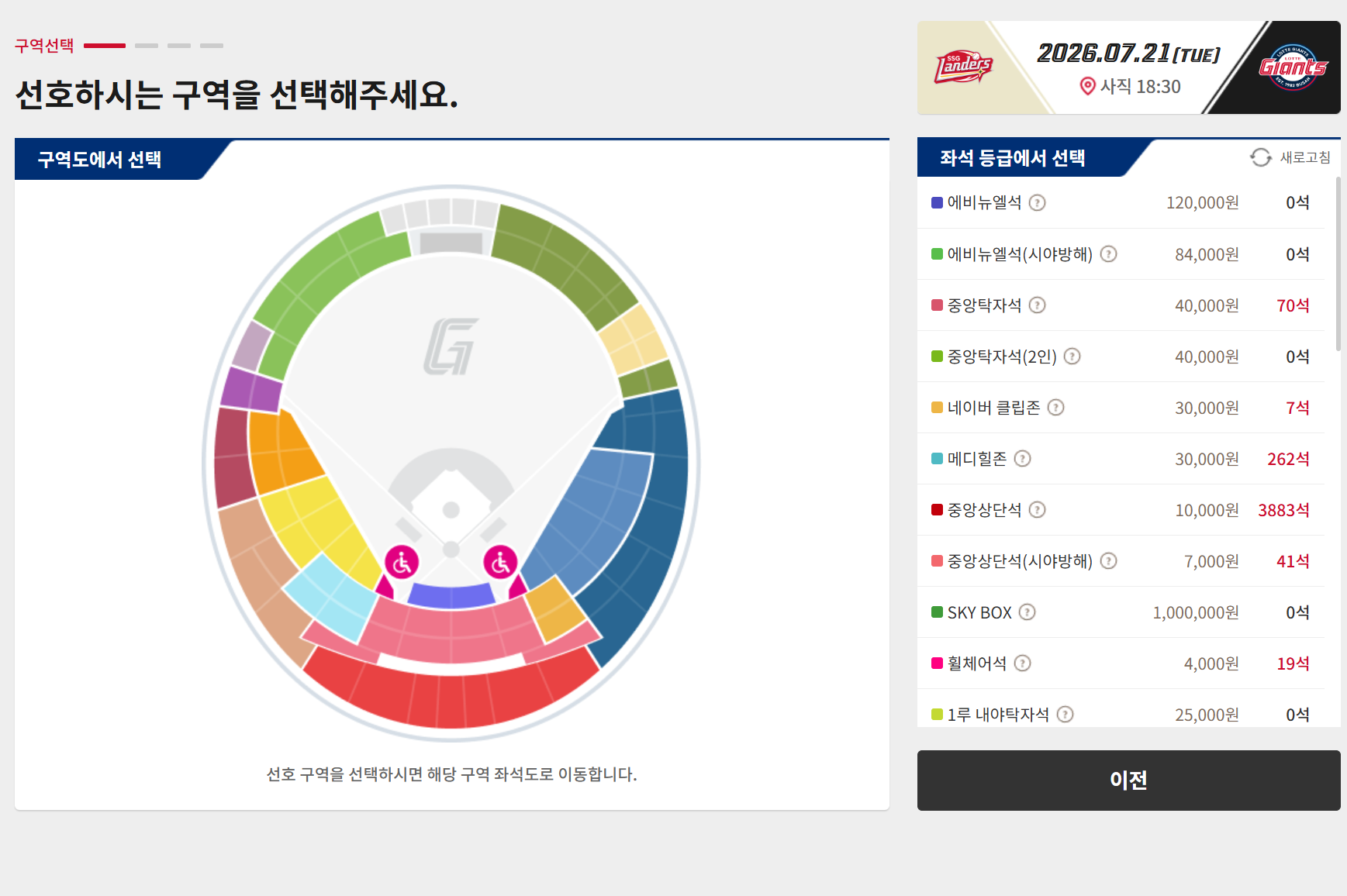 스크린샷 2026-07-07 150331.png