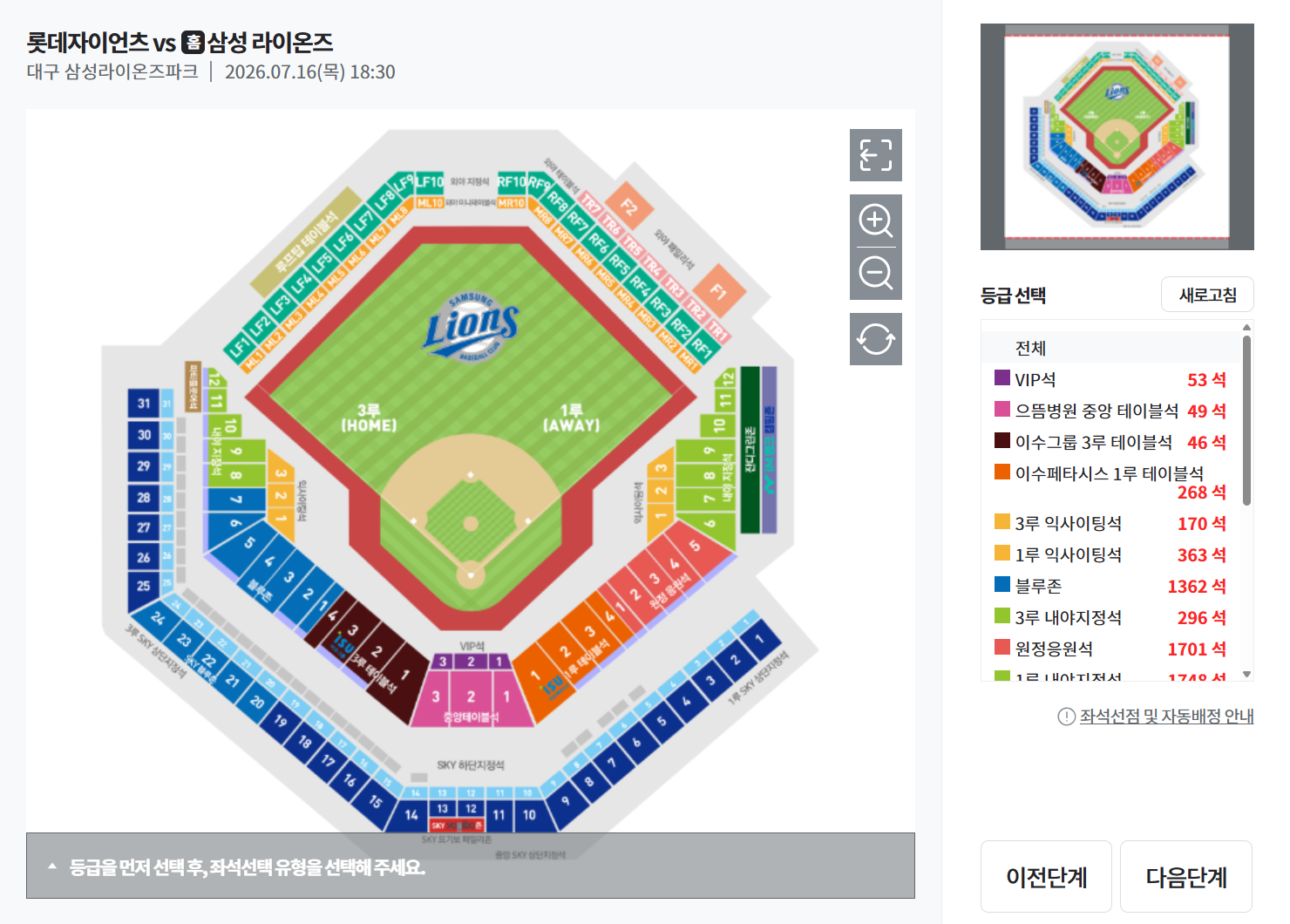 스크린샷 2026-07-08 141437.png