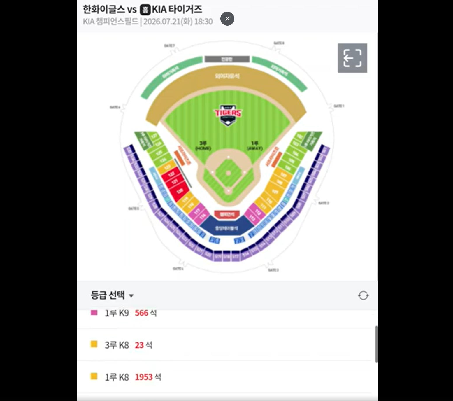 스크린샷 2026-07-14 000040.png