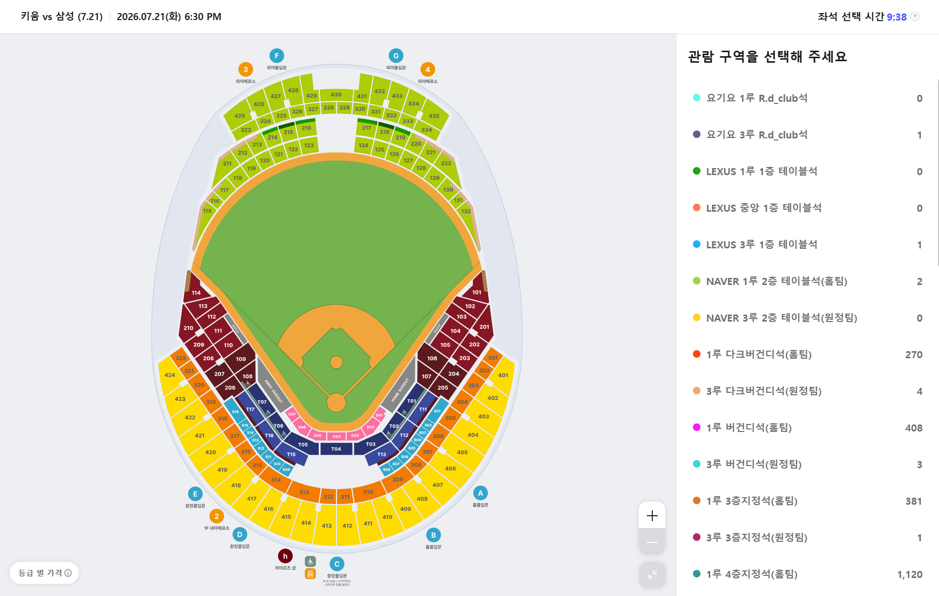 스크린샷 2026-07-14 111933.png