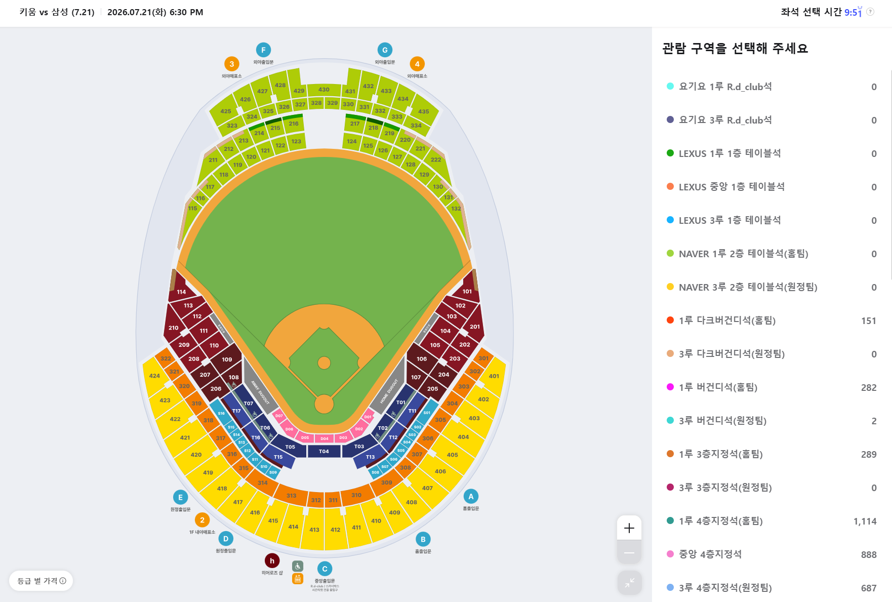 스크린샷 2026-07-14 122924.png