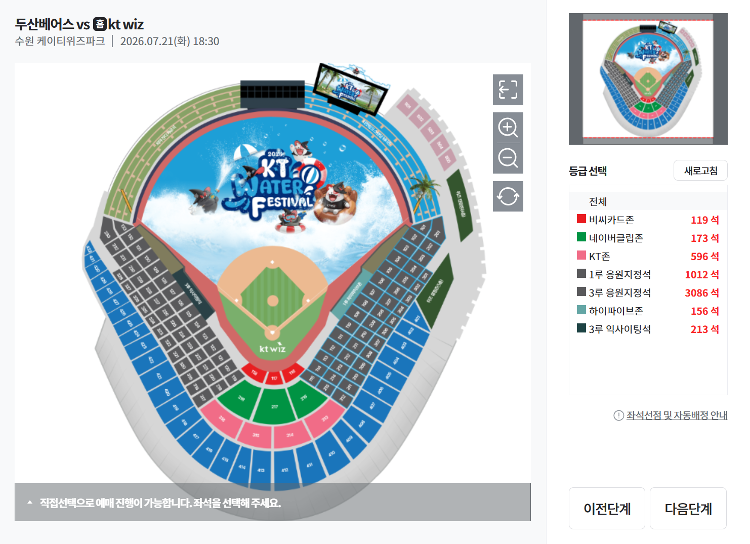 스크린샷 2026-07-14 131714.png
