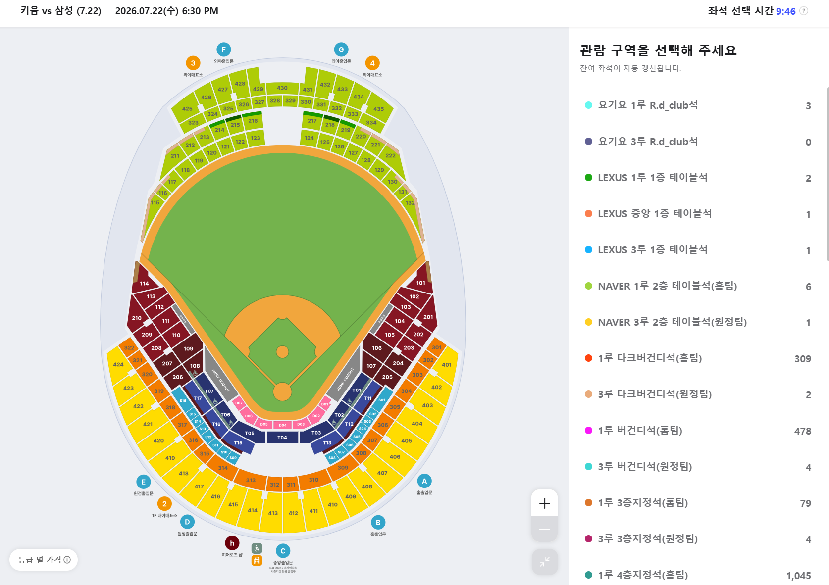 스크린샷 2026-07-15 111835.png