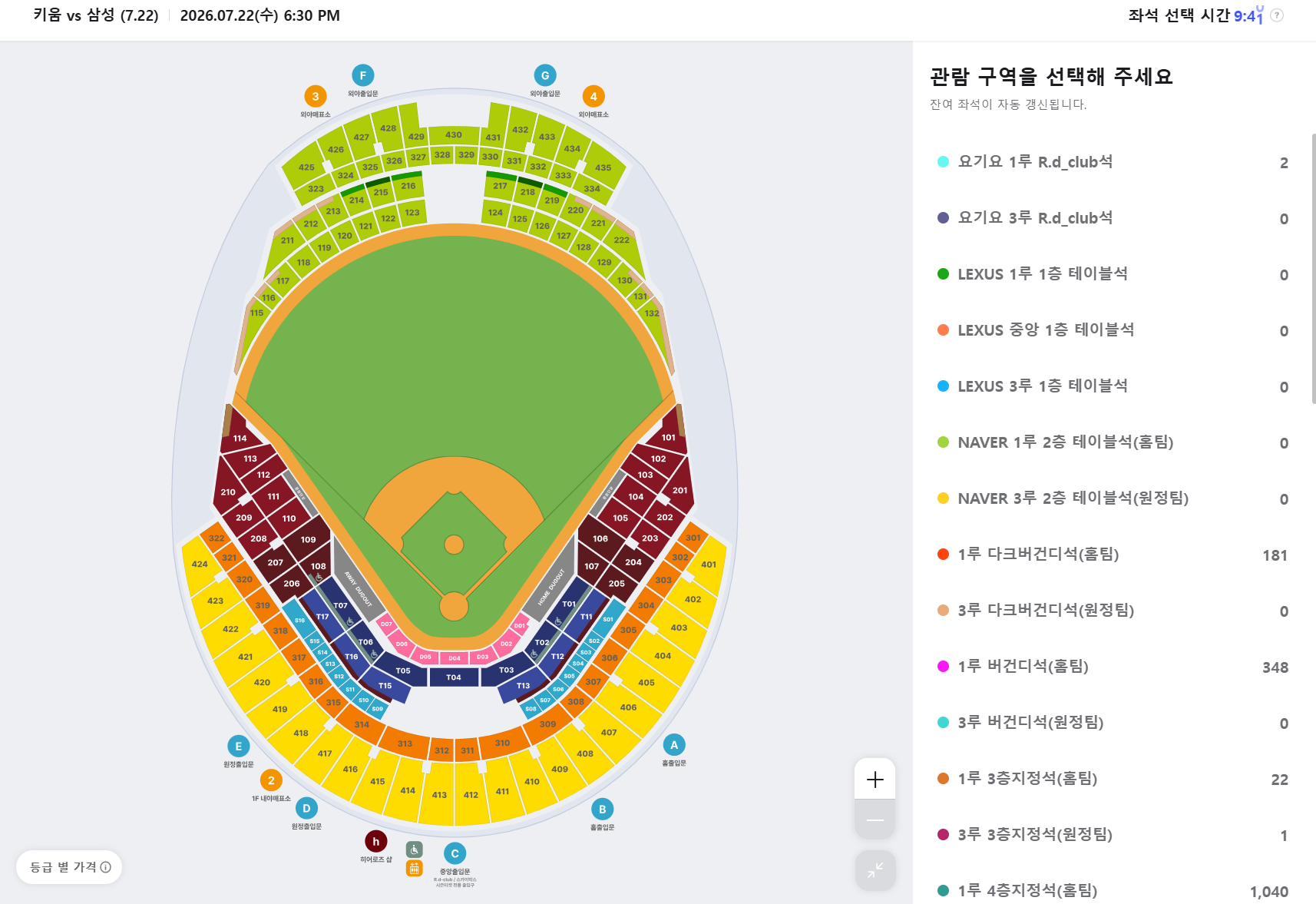 스크린샷 2026-07-15 124039.png