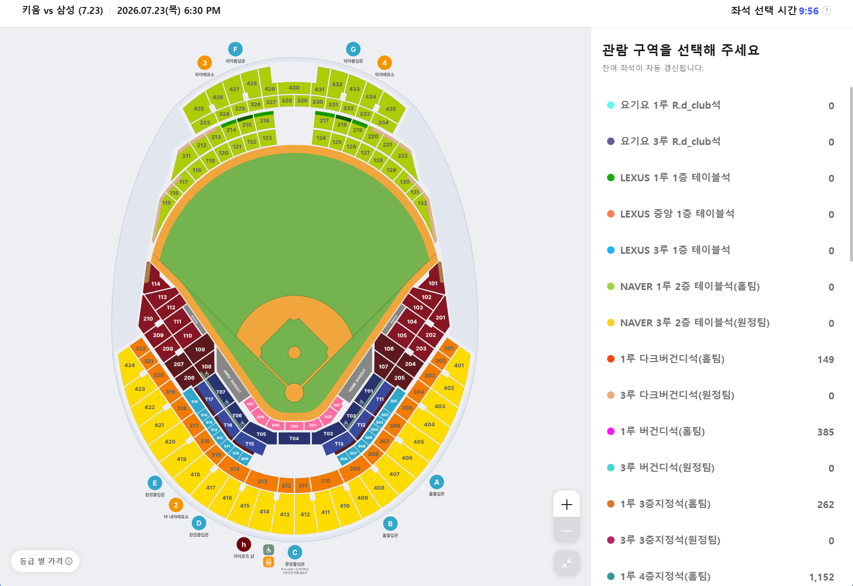 스크린샷 2026-07-16 123236.png